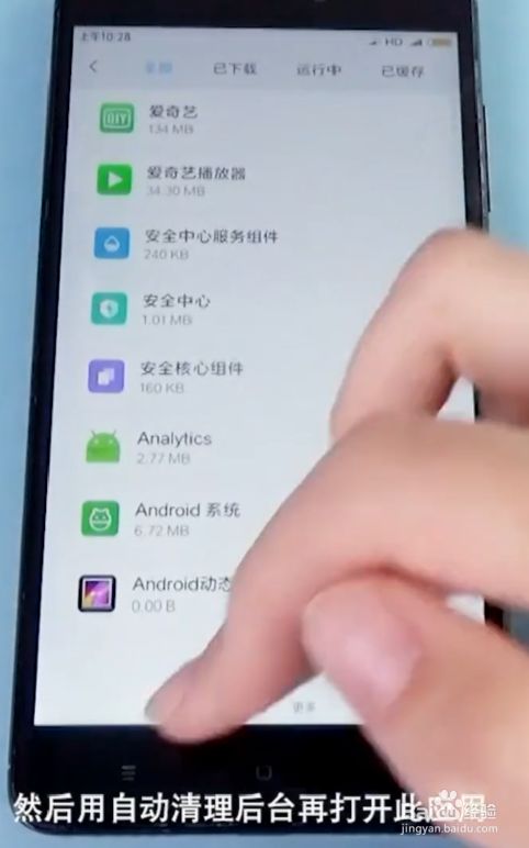 小米打开游戏闪退_小米闪退打手机游戏怎么解决_小米手机为啥打游戏闪退