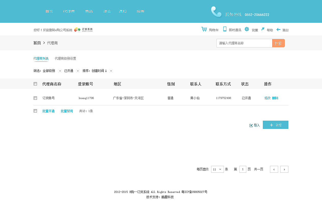 游戏双清是什么意思_双清能解决手机卡顿吗_双清手机玩游戏卡死