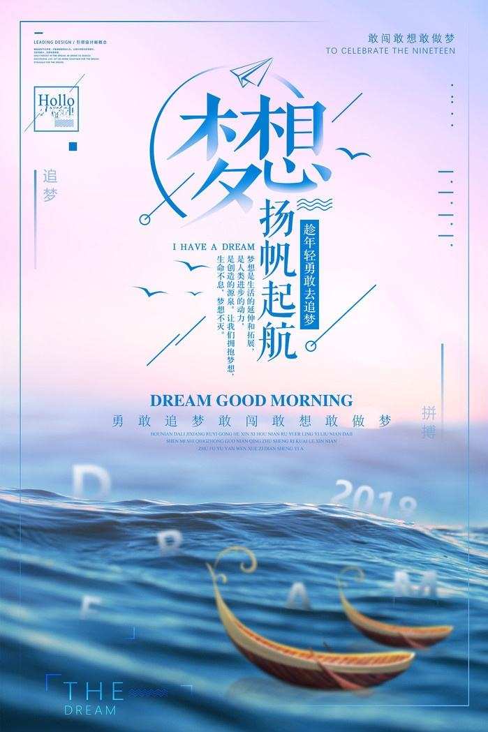 漫漫自由路读后感_漫漫自由路_漫漫自由路经典名句
