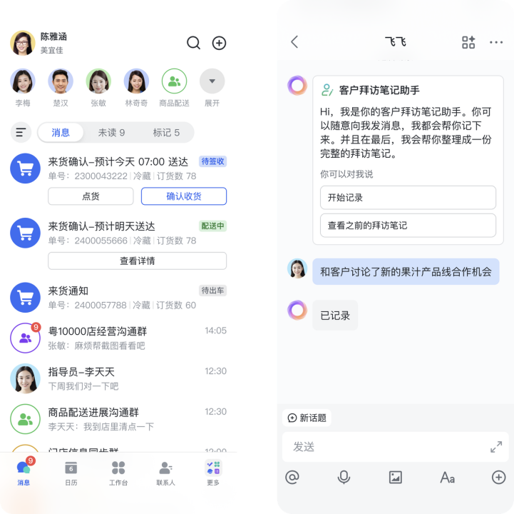 四不相_四不相_四不相