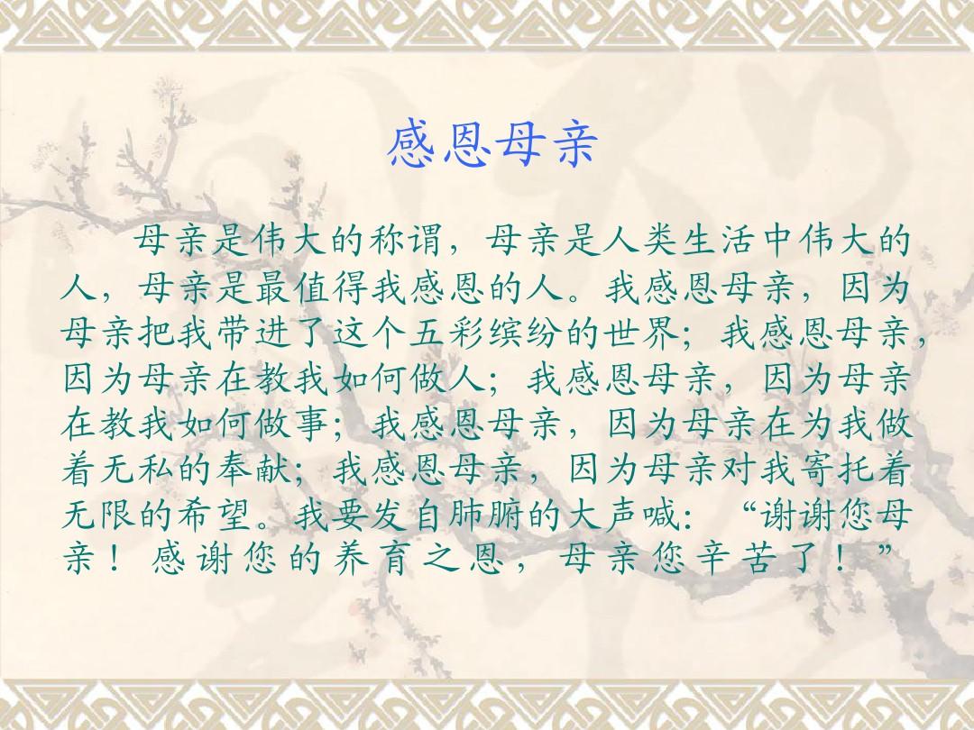 23年母亲节_搜一下母亲节_母亲节的年份时间日期