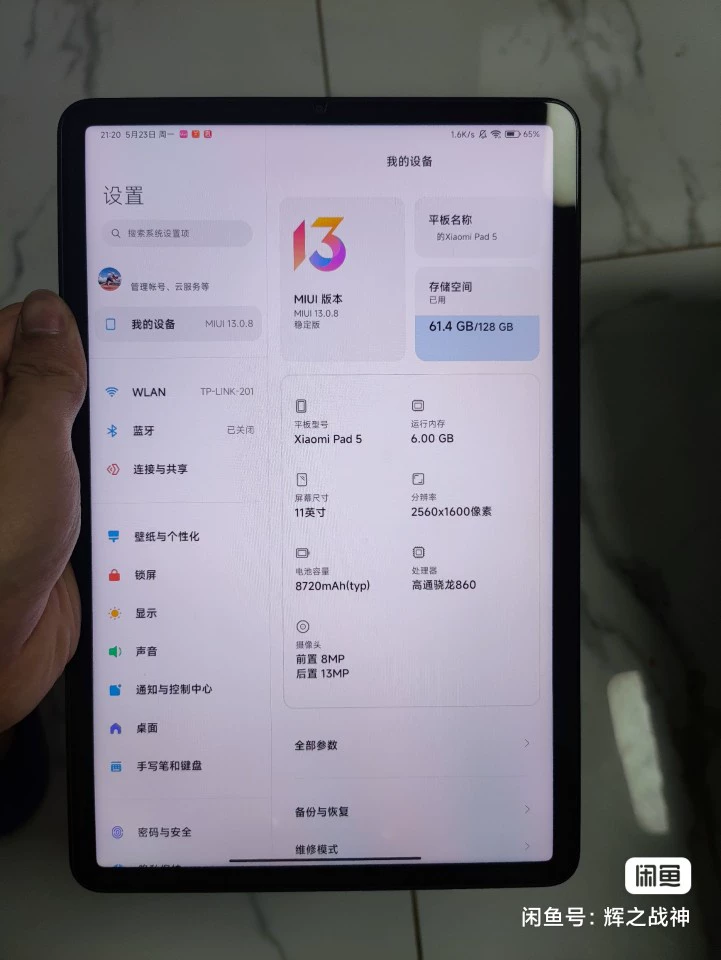 小米触屏灵敏度太高_小米手机玩游戏触摸屏不灵_小米触摸灵敏度