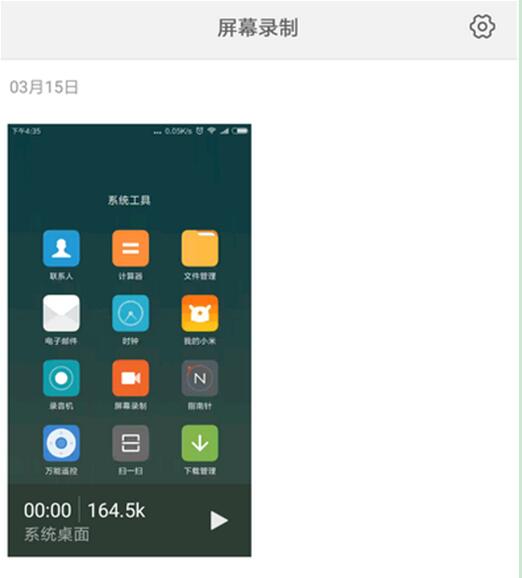 小米手机玩游戏触摸屏不灵_小米触摸灵敏度_小米触屏灵敏度太高