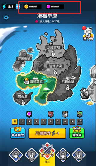 游戏抓包软件_抓包手机软件_抓手机游戏包
