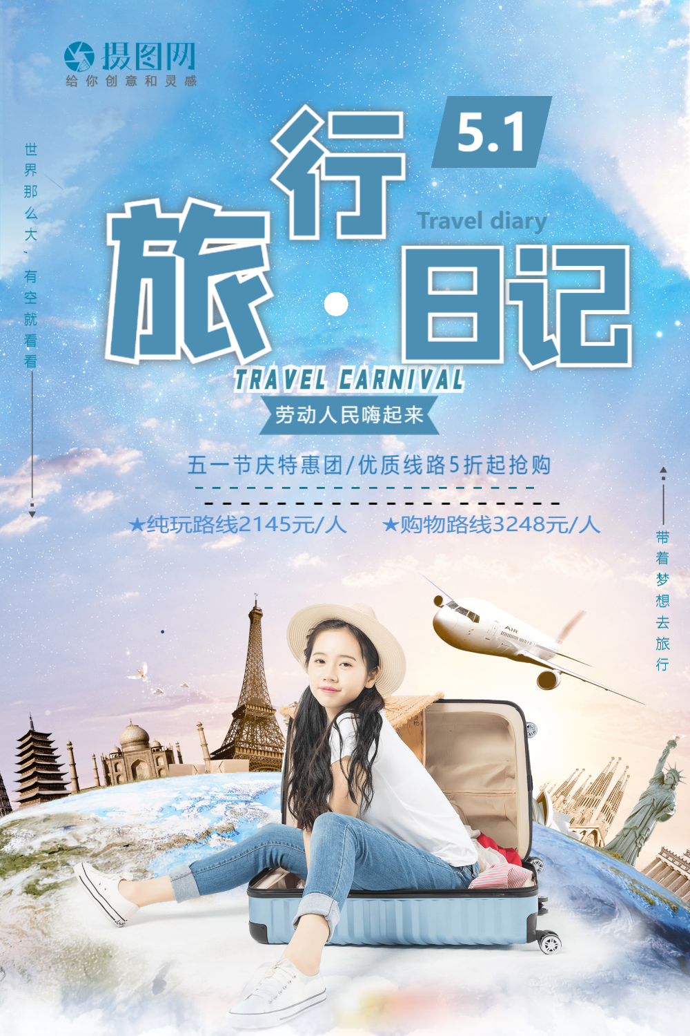 五一七天假是什么时候取消的_五一七天取消假时候是几月几日_五一7天假期什么时候取消的