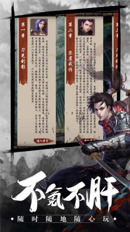 单机类解密类游戏_武侠类单机手机游戏_文字类手机武侠单机游戏