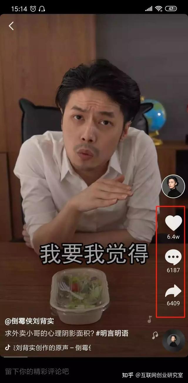 抖音合拍没有声音怎么回事_抖音合拍功能在哪里设置_抖音合拍