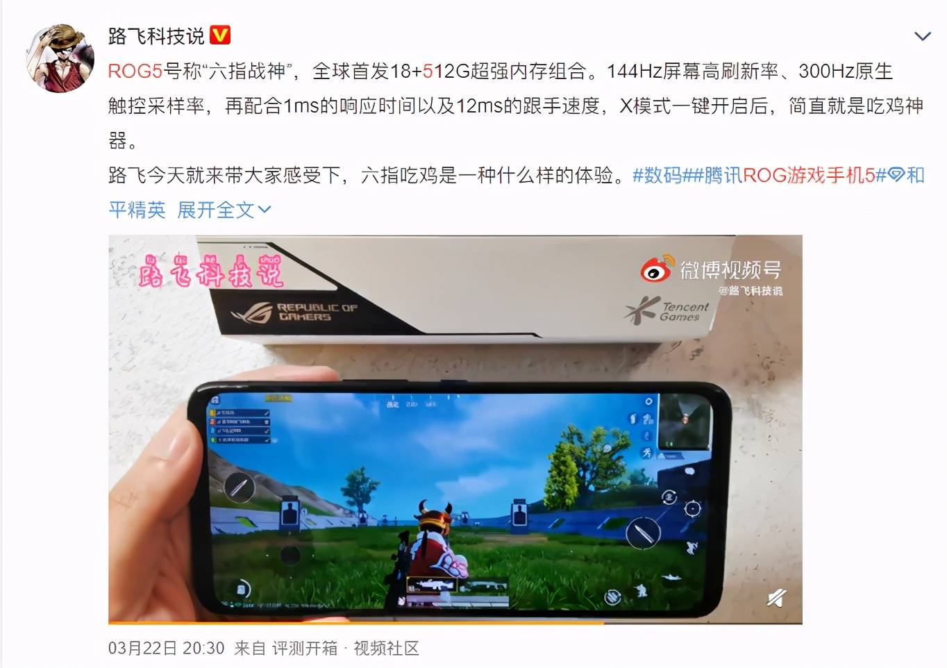 游戏肩健是什么_健肩动作_游戏手机肩健