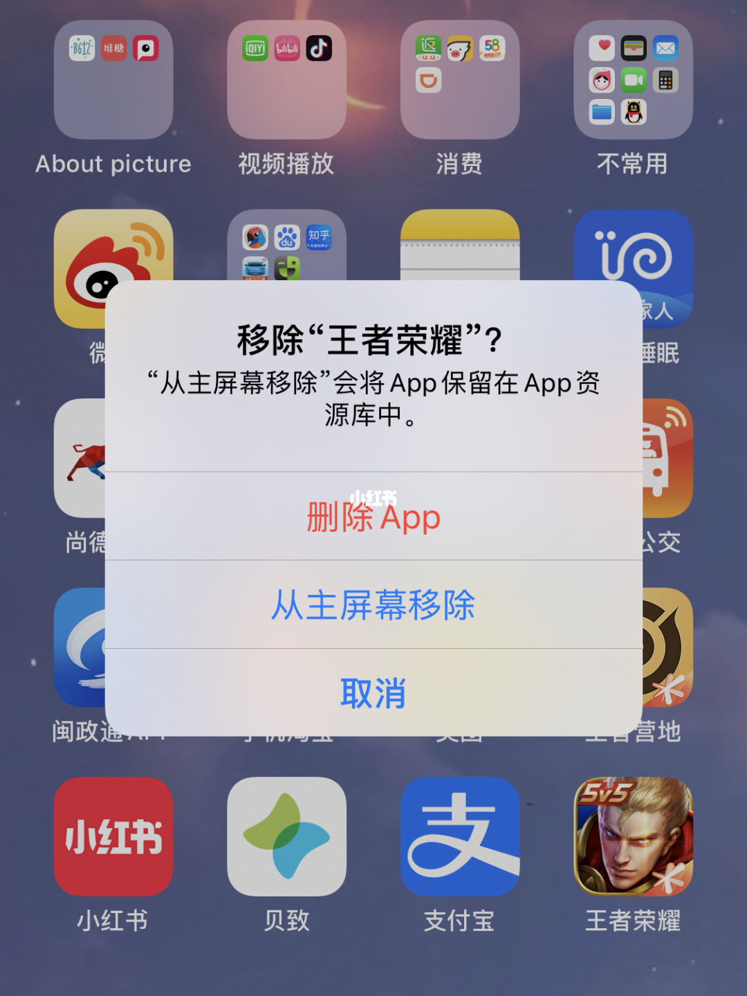 卸载游戏摔手机_卸载手机里的游戏_手机卸载游戏能恢复吗