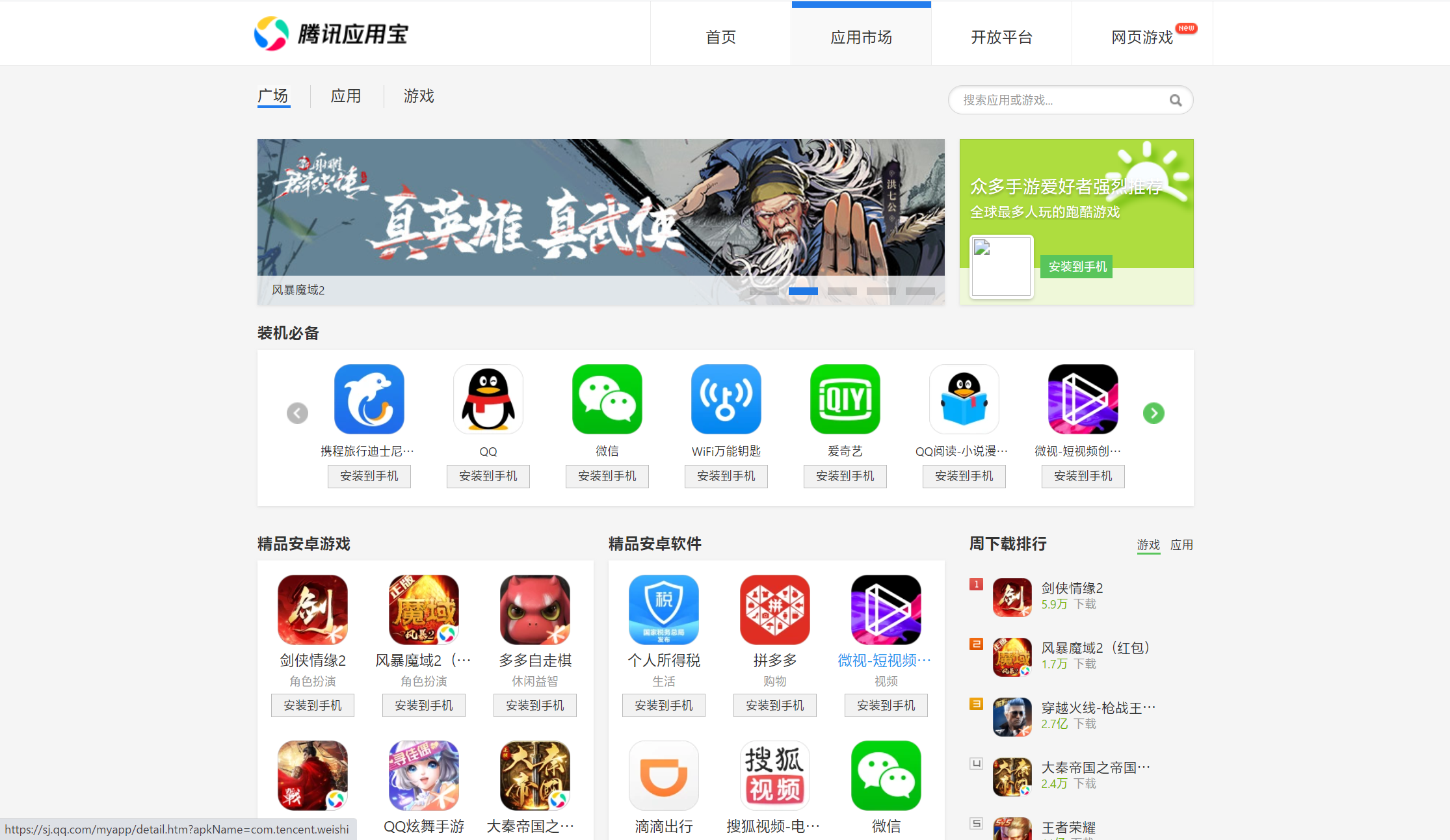 用手机玩的小游戏_用手机玩小游戏哪个好用_玩手机小游戏的软件