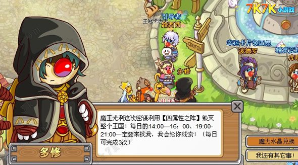 摩尔勇士狂战士_摩尔勇士rk_摩尔勇士战斗