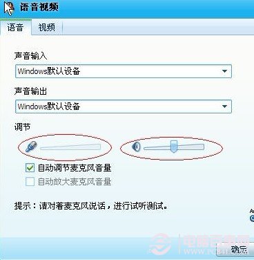 手机游戏语音软件哪个好用_为什么手机游戏语音连不上_手机语音小游戏