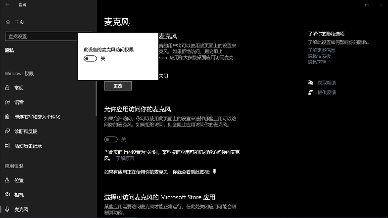 手机游戏语音软件哪个好用_为什么手机游戏语音连不上_手机语音小游戏
