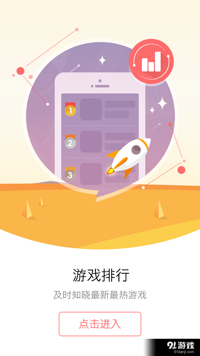 游戏工作室教程手机版_778游戏老易发手机版_手机版炒股游戏