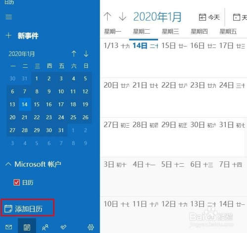 6月日历2023日历表_日历表月份英文_日历表月份
