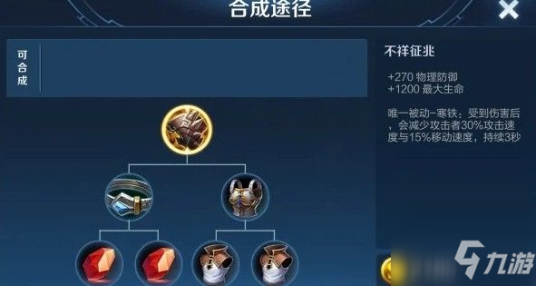 安卓装备推荐手机游戏软件_安卓打装备的单机游戏_装备多的手机安卓游戏推荐