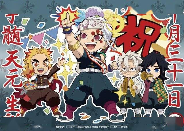 宇髄天元好帅_宇髄天元_宇髄天元实力