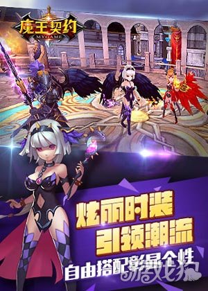 魔界大帝_魔界大帝图片_魔界大帝12个魔眼