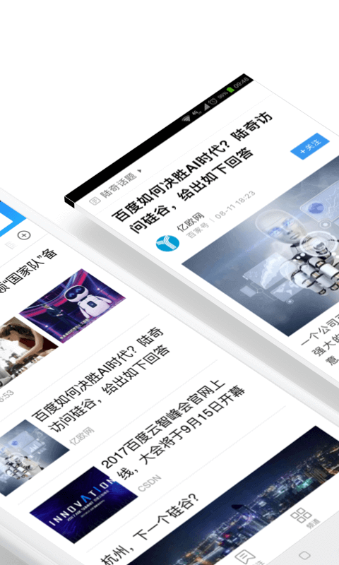 玩头条小游戏手机很烫_头条小游戏秒玩_头条玩游戏赚钱的软件