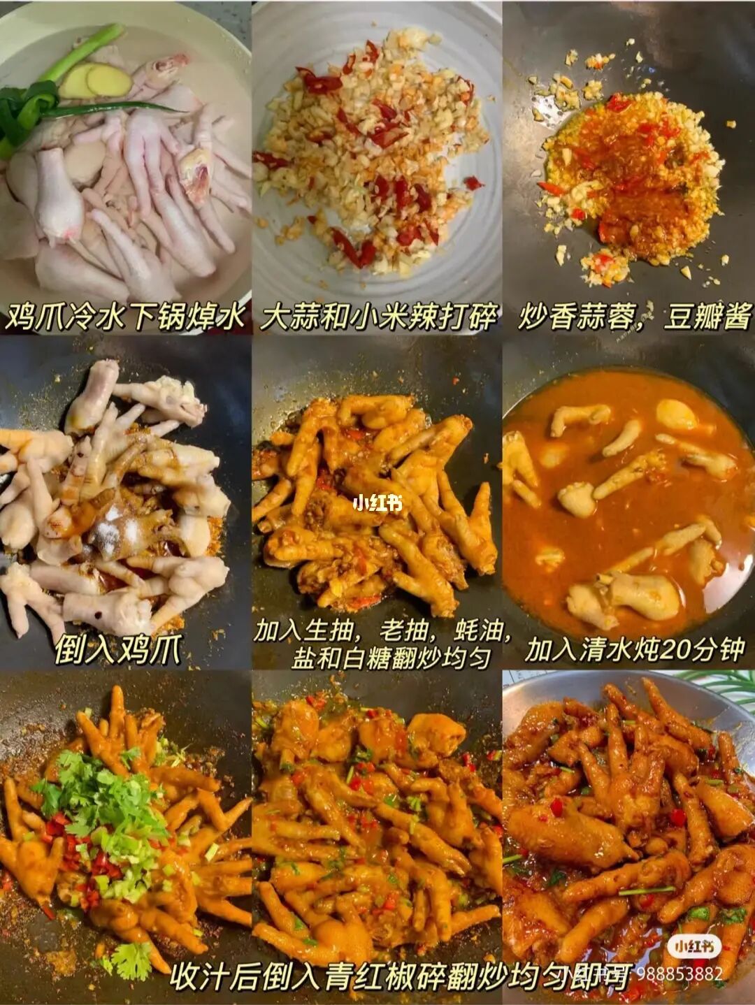 做饭游戏手机桌面_做饭类游戏手机_做饭的手机游戏