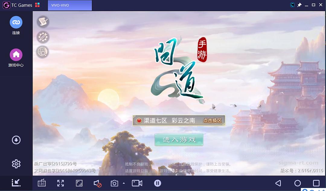 正经的手游_手机正经游戏渠道_游戏渠道app