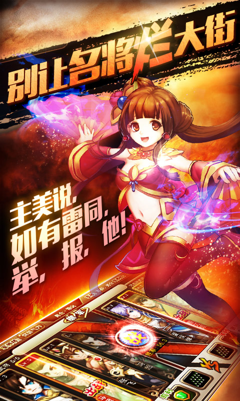 手机正经游戏渠道_游戏渠道app_正经的手游