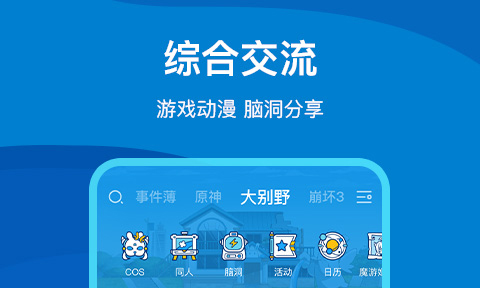 可以玩看门狗的游戏机_yowa云游戏看门狗_用云游戏玩看门狗手机版