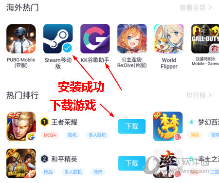 下载华为手机游戏到桌面_下载华为手机游戏到桌面_下载华为手机游戏到桌面