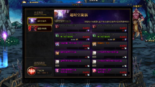 dnf100平民刷图职业_dnf90平民刷图最强职业_dnf90版本刷图排行