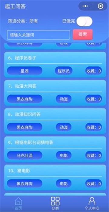 游戏双人手机版_游戏双人手机游戏_手机游戏双人游戏