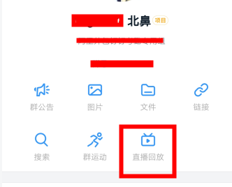 钉钉直播回放保存路径_钉钉直播回放如何永久保存_钉钉直播回放保存多久