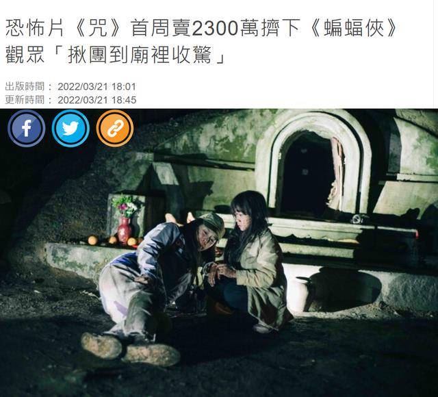 恐怖片《咒》在线播放_咒语恐怖片_恐怖片《咒》