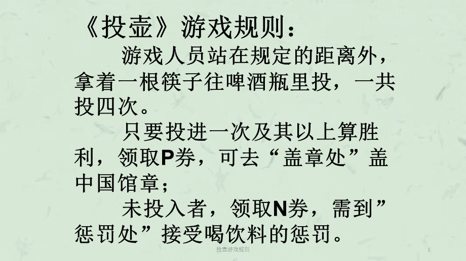 游钛游戏app_钛客手机游戏_钛客全息手机官网