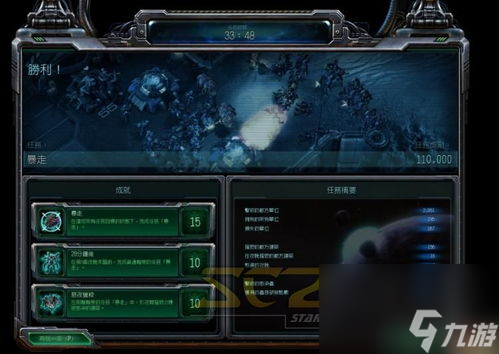 星际类的手机游戏_星际类游戏手机游戏_游戏星际类手机有哪些
