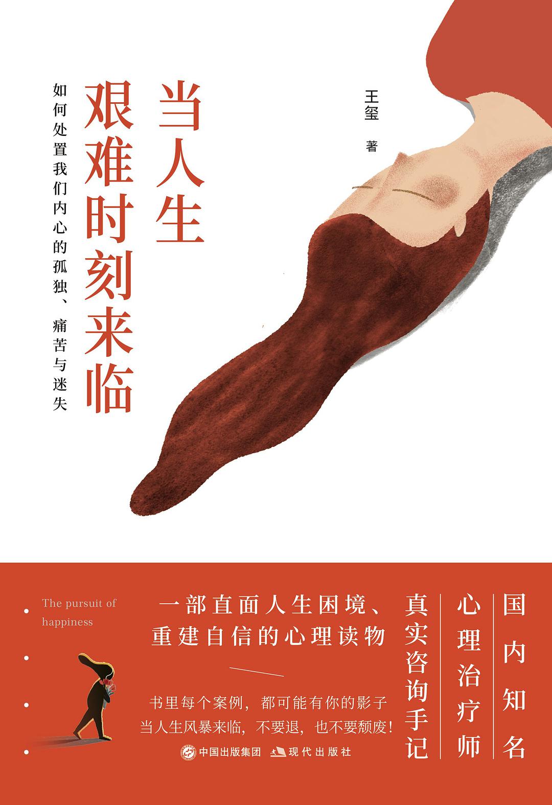 绝对绝望少女_绝望少女莫娜卡_弹丸论破绝对绝望少女