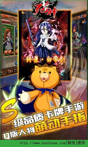 死神手机游戏小说_死神手机游戏小说s级饿死鬼_最好的死神游戏手机