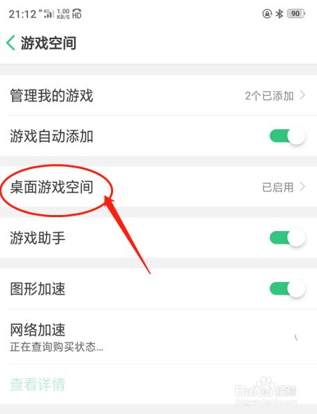 128g的手机游戏_128g手机玩游戏_游戏128g手机够用吗