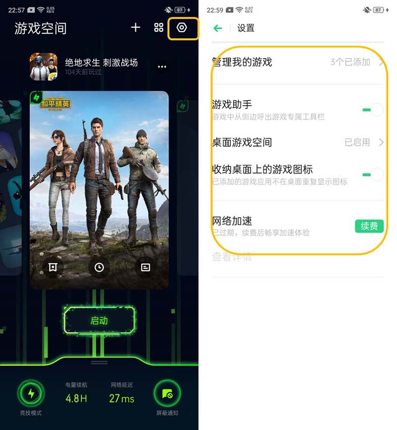 128g的手机游戏_128g手机玩游戏_游戏128g手机够用吗