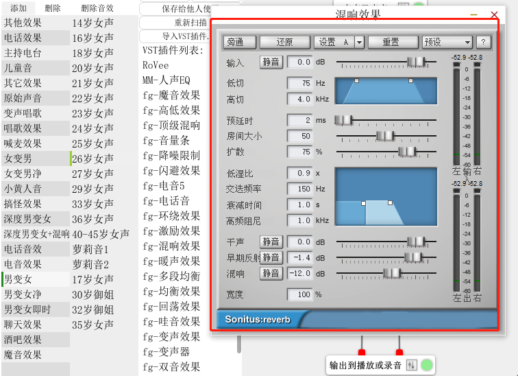 游戏手机怎么可以开变声器_游戏里开变声器_手机游戏里使用变声器