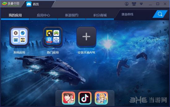 主攻推荐手机游戏的小说_主攻推荐手机游戏有哪些_主攻游戏手机推荐