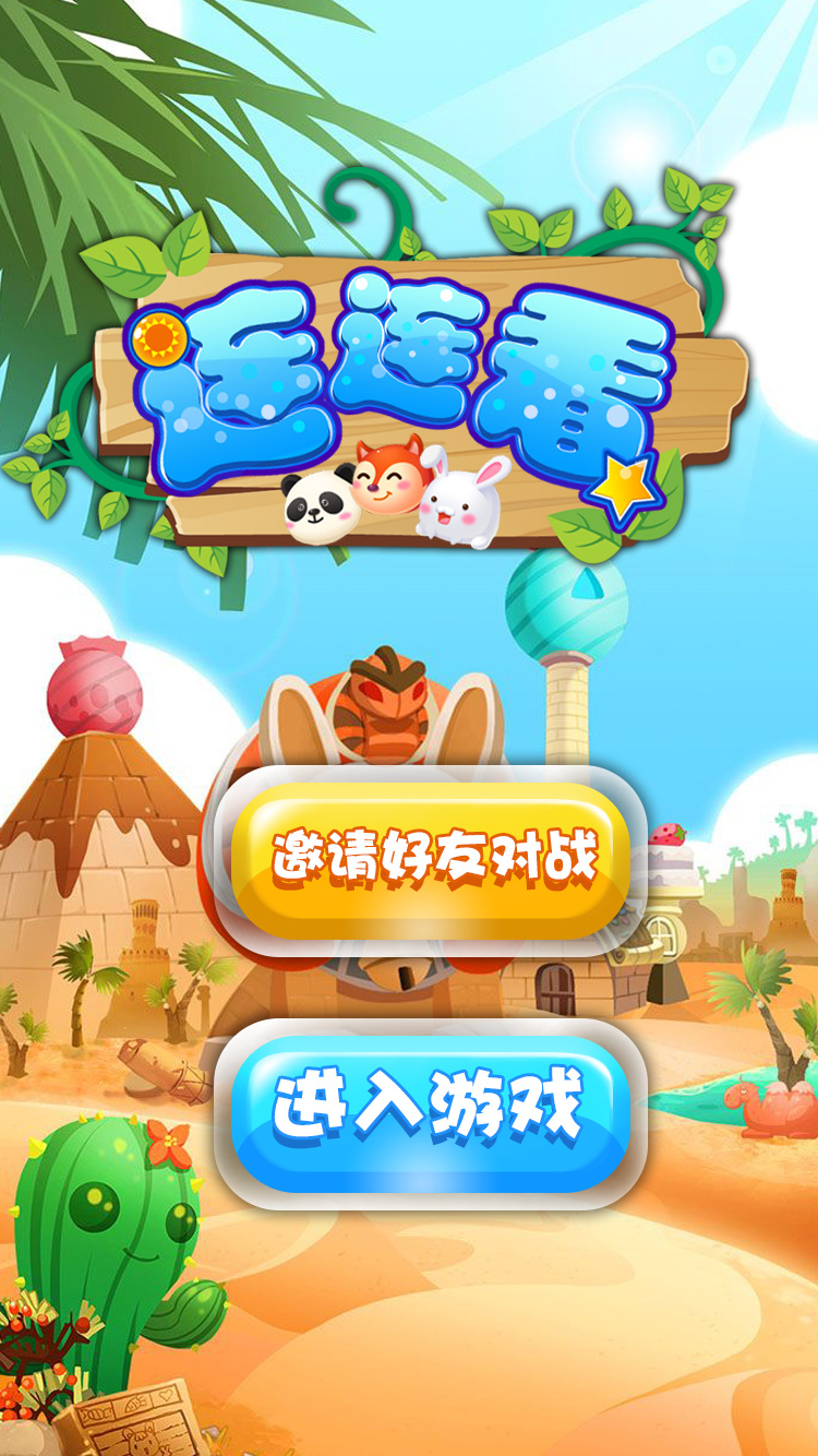 吴刚手机游戏_手机推塔游戏游戏多人联机_手机游戏吴刚怎么玩