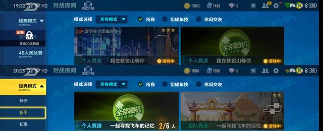 五年时间制作的游戏手机_五年时间制作的游戏手机_五年时间制作的游戏手机