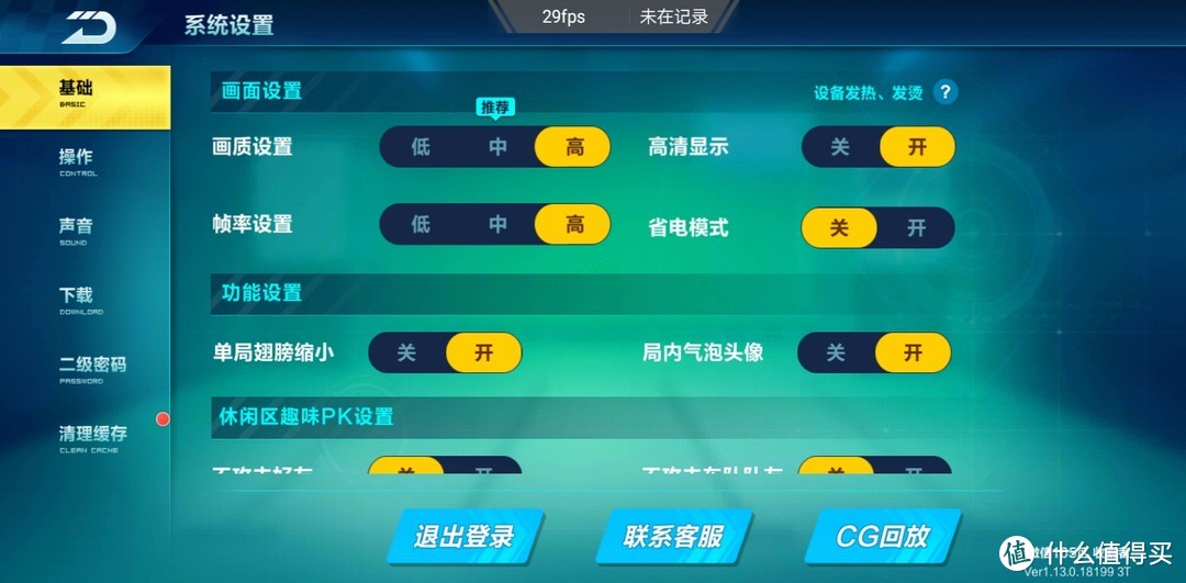 五年时间制作的游戏手机_五年时间制作的游戏手机_五年时间制作的游戏手机