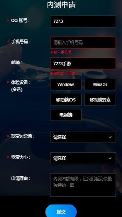 五年时间制作的游戏手机_五年时间制作的游戏手机_五年时间制作的游戏手机