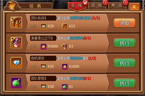 手机国度玩家游戏怎么玩_玩家国度游戏手机手机_国度玩家官网