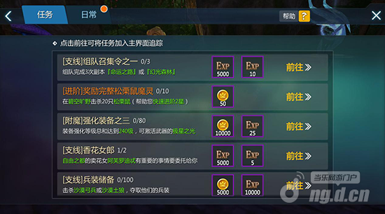 国度玩家官网_手机国度玩家游戏怎么玩_玩家国度游戏手机手机