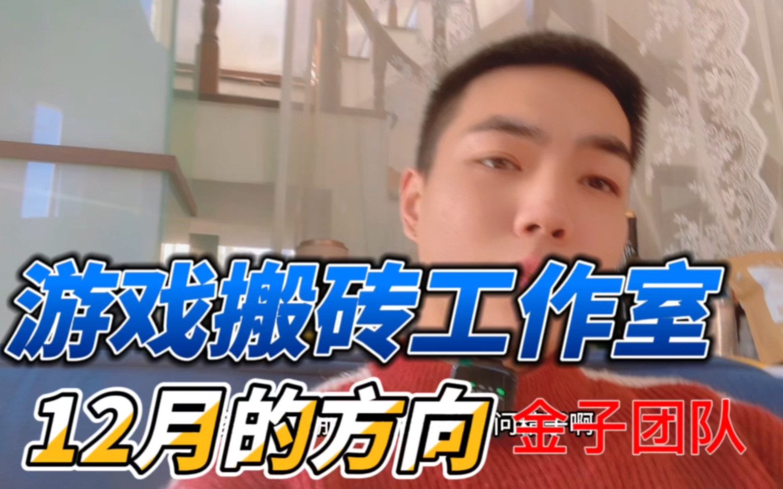 闲话板砖手机游戏_闲话app可以挣钱吗_闲话板砖推荐的游戏