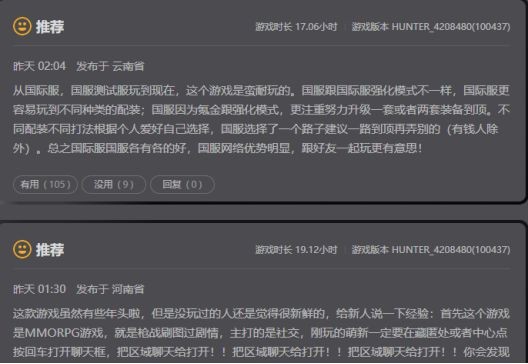 自由开放的游戏有哪些_自由开放式游戏推荐_推荐手机版游戏自由开放性