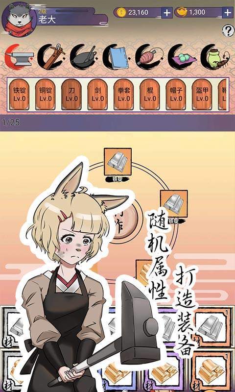 小游戏排行榜手机_推荐入手的手机小游戏下载_手机版小游戏推荐