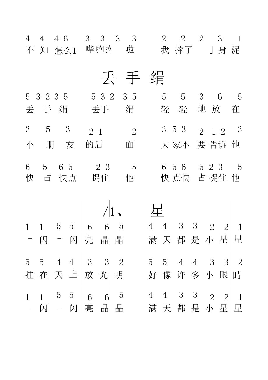 手卷琴视频_手卷琴手机游戏_手卷琴琴谱下载